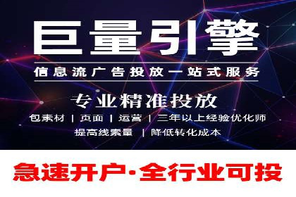 百度平台推广案例：小成本实现大突破